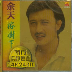 徐州镀锌钢绞线厂家用小马营销导航
