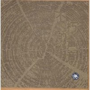 徐州镀锌钢绞线厂家用小马营销导航
